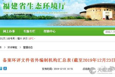 北京華恒基業(yè)野生動(dòng)植物專(zhuān)用標(biāo)識(shí)技術(shù)服務(wù) 構(gòu)筑物種保護(hù)的科技防線(xiàn)